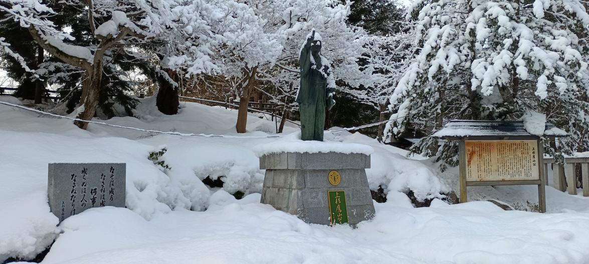 上杉鷹山公
